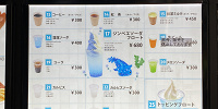 SEA SAWのメニュー| キャステル | CASTEL ディズニー情報