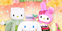 和装のキャラクター| キャステル | CASTEL ディズニー情報