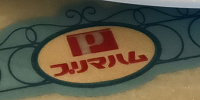 ディズニートレークイズ| キャステル | CASTEL ディズニー情報
