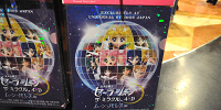 クリアファイル（USJ×セーラームーングッズ）| キャステル | CASTEL ディズニー情報