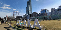 「てんしば」と「あべのハルカス」| キャステル | CASTEL ディズニー情報