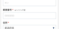 【ヤフー会員ではない方】必要な情報を入力する| キャステル | CASTEL ディズニー情報