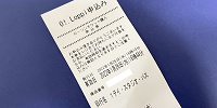 申込券| キャステル | CASTEL ディズニー情報