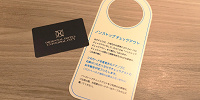 カードをドアノブにかけておくだけでチェックアウト完了| キャステル | CASTEL ディズニー情報