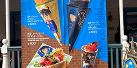 過去のロンバーズ・ランディングメニュー| キャステル | CASTEL ディズニー情報