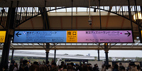 舞浜駅の南口改札| キャステル | CASTEL ディズニー情報