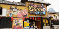 ドキドキお化け屋敷　どろろん旅行社| キャステル | CASTEL ディズニー情報