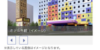 ANAダイナミックパッケージ（トイストーリーホテル）| キャステル | CASTEL ディズニー情報