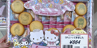 サンリオピューロランドに行ってきました!クッキー| キャステル | CASTEL ディズニー情報