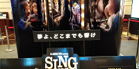 シング2| キャステル | CASTEL ディズニー情報