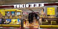 TOKIO333| キャステル | CASTEL ディズニー情報