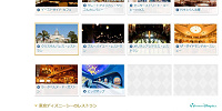 トラベルバック　レストラン一覧| キャステル | CASTEL ディズニー情報