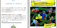 アストロ・ヒーロータイムの攻略法とは？| キャステル | CASTEL ディズニー情報