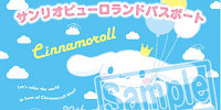 サンリオショップ：前売り券販売| キャステル | CASTEL ディズニー情報