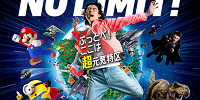 2022年秋には「NO LIMIT!パレード」も開催予定| キャステル | CASTEL ディズニー情報