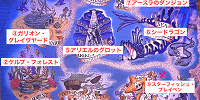 アリエルのプレイグラウンドの地図| キャステル | CASTEL ディズニー情報
