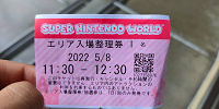 マリオエリア：整理券| キャステル | CASTEL ディズニー情報