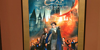 【ダンブルドアの弟】アバーフォース・ダンブルドアを徹底解説！出演作品や俳優！グリンデルバルドとの関係も！