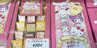 チーズ&チョコケーキ| キャステル | CASTEL ディズニー情報