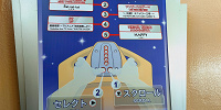 ハリドリは音楽を聞きながら楽しめるジェットコースター！| キャステル | CASTEL ディズニー情報