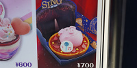 スタジオスターズ：グンター・オン・ステージ！～イチゴのムース＆チーズタルト～| キャステル | CASTEL ディズニー情報