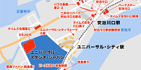 USJ周辺＆公式駐車場MAP| キャステル | CASTEL ディズニー情報