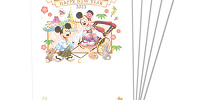 ディズニーお正月グッズ：お年玉付き年賀はがきセット| キャステル | CASTEL ディズニー情報
