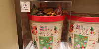 ディズニー・クリスマス・リルリンリングッズ：菓子詰め合わせ| キャステル | CASTEL ディズニー情報