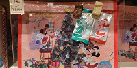 ディズニークリスマスグッズ2022：アーモンドチョコレートバー| キャステル | CASTEL ディズニー情報