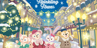 ダッフィー&フレンズのウィンター・トゥインクリング・タウン| キャステル | CASTEL ディズニー情報