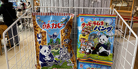 クッピーラムネ| キャステル | CASTEL ディズニー情報