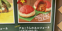 アカこうらのカルツォーネ ～ナポリタン＆チーズ～| キャステル | CASTEL ディズニー情報