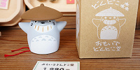 おもいでどんどこ堂／ジブリパークのグッズ| キャステル | CASTEL ディズニー情報