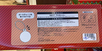 パワーアップアイテムのクリスマスオーナメントセット／USJクリスマスグッズ 2022| キャステル | CASTEL ディズニー情報
