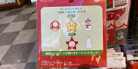 マリオとパワーアップアイテムのカードセット／USJクリスマスグッズ 2022| キャステル | CASTEL ディズニー情報