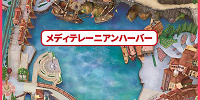 「ミニー、ウィー・ラブ・ユー！」の開催場所| キャステル | CASTEL ディズニー情報