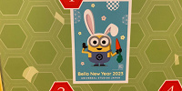 ミニオンの2023年版年賀状（縦）| キャステル | CASTEL ディズニー情報