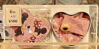 ディズニーランドお土産ランキング7位：ハート缶のキャンディー| キャステル | CASTEL ディズニー情報
