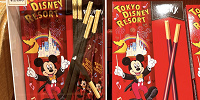 ディズニーランドお土産ランキング13位：ミッキーポッキー| キャステル | CASTEL ディズニー情報