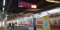 分散乗車を促す舞浜駅ホームの看板| キャステル | CASTEL ディズニー情報