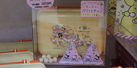 ケース入りホワイトチョコ| キャステル | CASTEL ディズニー情報