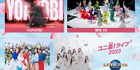ユニ春！ライブ2023情報！開催日、出演アーティスト、チケット料金＆販売スケジュールまとめ