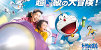 『ドラえもん XRライド ～のび太と空の理想郷(ユートピア)～』| キャステル | CASTEL ディズニー情報