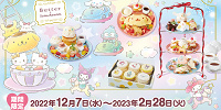 Butter×Sanrio charactersカフェ| キャステル | CASTEL ディズニー情報