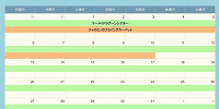 ディズニーシーの休止情報（2023年8月）| キャステル | CASTEL ディズニー情報