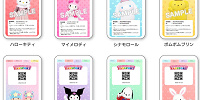 サンリオピューロランド年パス　デジタル版| キャステル | CASTEL ディズニー情報