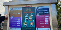 USJのインフォメーションボード| キャステル | CASTEL ディズニー情報