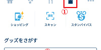ダッフィーのドールハウス購入方法①| キャステル | CASTEL ディズニー情報