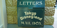 ハウス・オブ・グリーティング入り口のポスト| キャステル | CASTEL ディズニー情報