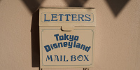 キングダム・トレジャー入り口（白雪姫横）のポスト| キャステル | CASTEL ディズニー情報